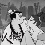 『仙人部落』(1963年)(テレビアニメ)