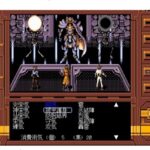 『幻影都市』（パソコンゲーム）