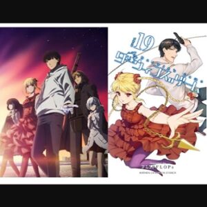 『ダーウィンズゲーム』（2020年）（テレビアニメ）