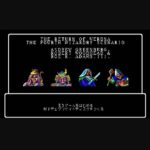 『ウィザードリィIV ワードナの逆襲』（パソコンゲーム）