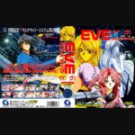 『EVE burst error』（パソコンゲーム）