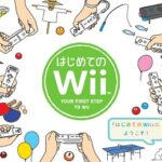 『はじめてのWii』（Wii）