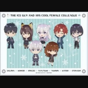 『氷属性男子とクールな同僚女子』（2023年）（テレビアニメ）
