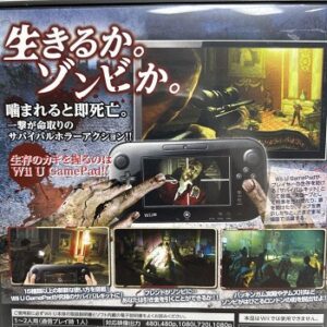 『ゾンビU』（WiiU）