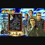 『維新の嵐』（パソコンゲーム）