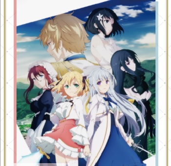 『転生王女と天才令嬢の魔法革命』(2023年)(テレビアニメ)