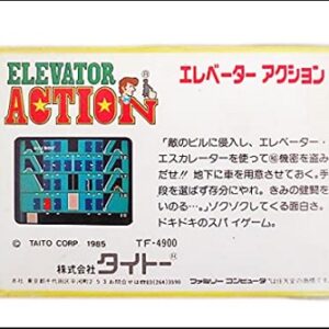 『エレベーターアクション』（ファミリーコンピュータ）