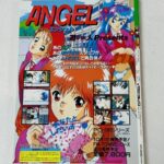 『ANGEL』(パソコンゲーム)