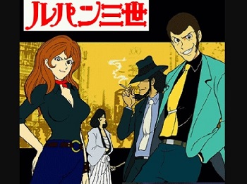 『ルパン三世（第1作）』（1971年）（テレビアニメ）