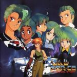 『ガルフォース 創世の序曲』（パソコンゲーム）