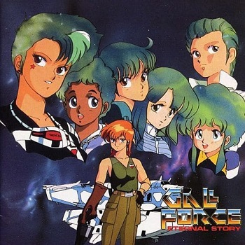 『ガルフォース 創世の序曲』（パソコンゲーム）