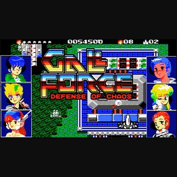 『ガルフォース カオスの攻防』（パソコンゲーム）