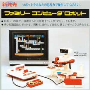 『ファミリーコンピュータ ロボット』（ファミリーコンピュータ）