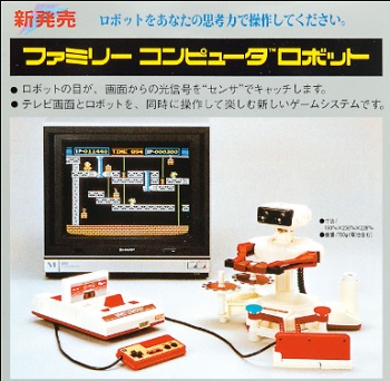 『ファミリーコンピュータ ロボット』（ファミリーコンピュータ）