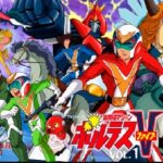 『超電磁マシーン ボルテスV』（1977年）（テレビアニメ）