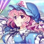 『西行寺幽々子』（東方Project）