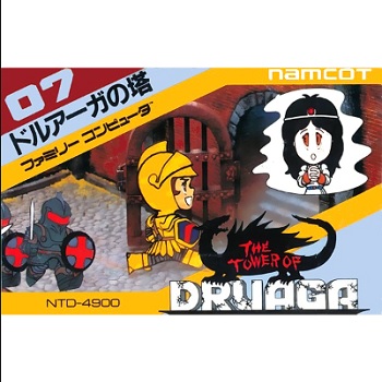 『ドルアーガの塔』（ファミリーコンピュータ）