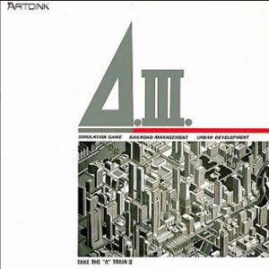 『A列車で行こうIII』（パソコンゲーム）