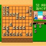 『本将棋 内藤九段将棋秘伝』（ファミリーコンピュータ）