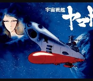 『宇宙戦艦ヤマト』（1974年）（テレビアニメ）