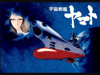 『宇宙戦艦ヤマト』（1974年）（テレビアニメ）