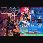 『神の聖都』（パソコンゲーム）