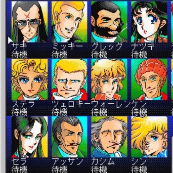 『エリア88 エトランジェ1995』（パソコンゲーム）