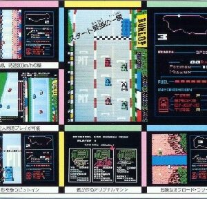 『F1スピリット』（パソコンゲーム）