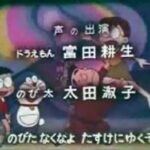 『ドラえもん（第1作）』（1973年）（テレビアニメ）