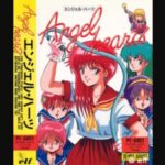 『Angel Hearts』(パソコンゲーム)