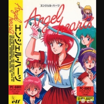 『Angel Hearts』（パソコンゲーム）