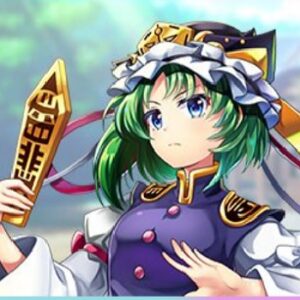 『四季映姫・ヤマザナドゥ』（東方Project）