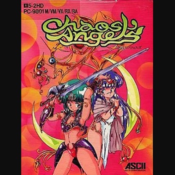『カオスエンジェルズ』（パソコンゲーム）