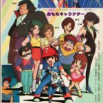 『プラレス3四郎』（1983年）（テレビアニメ）