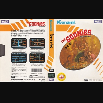 『グーニーズ』（パソコンゲーム）