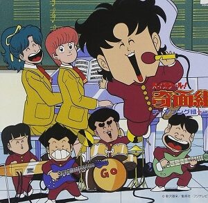『ハイスクール！奇面組』（1985年）（テレビアニメ）