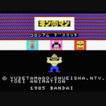 『キン肉マン コロシアムデスマッチ』(パソコンゲーム)