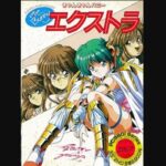 『きゃんきゃんバニーエクストラ』（パソコンゲーム）