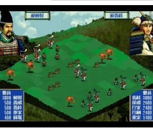 『源平合戦』（パソコンゲーム）