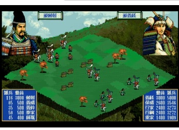 『源平合戦』（パソコンゲーム）