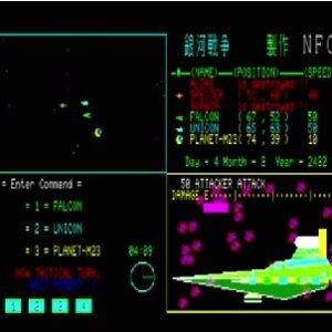 『ギャラクティック・ウォーズ』（パソコンゲーム）