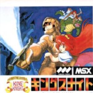 『キングスナイト』（パソコンゲーム）