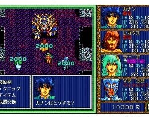 『KIGEN 輝きの覇者』（パソコンゲーム）