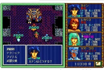 『KIGEN 輝きの覇者』（パソコンゲーム）