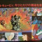 『装甲騎兵ボトムズ』（1983年）（テレビアニメ）