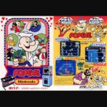『ポパイ』（アーケードゲーム）