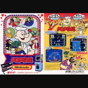 『ポパイ』（アーケードゲーム）