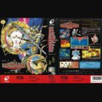 『ガンダーラ 仏陀の聖戦』（パソコンゲーム）