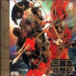 『三國志英傑伝』(パソコンゲーム)