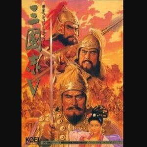 『三國志V』（パソコンゲーム）